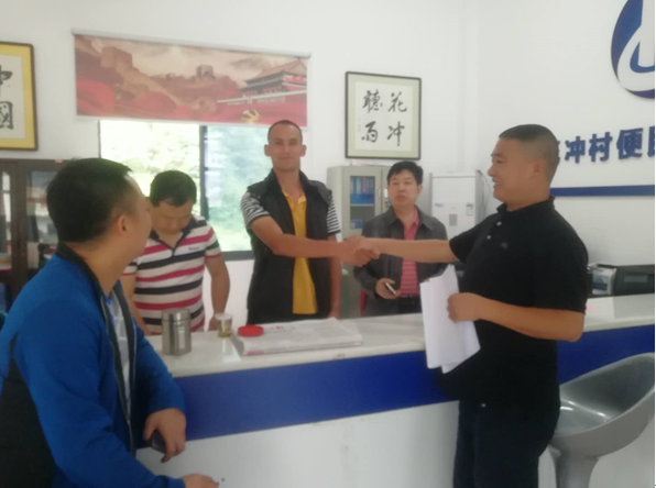 QQ图片20190521165221