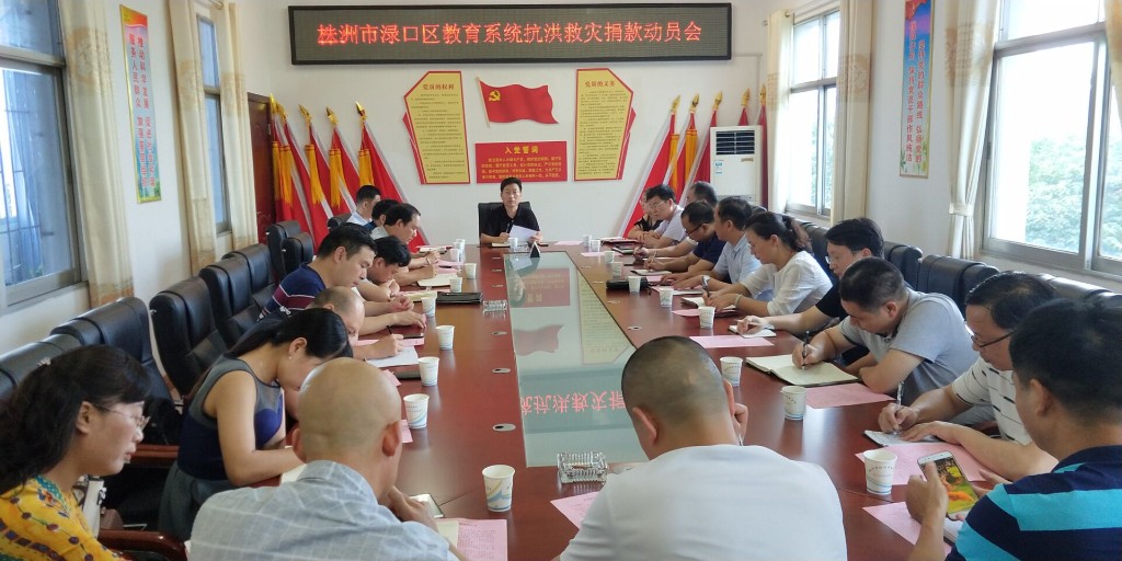 QQ图片20190718092214