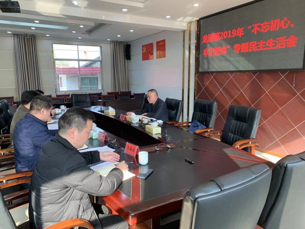 微信图片_20191209094303