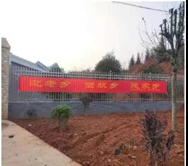 1.20古岳峰镇多举措迎新年2