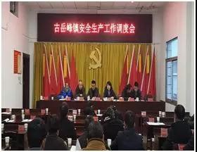 1.20古岳峰镇多举措迎新年4