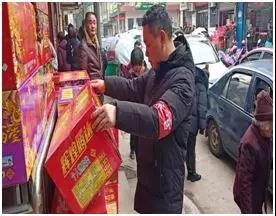 1.20古岳峰镇多举措迎新年8