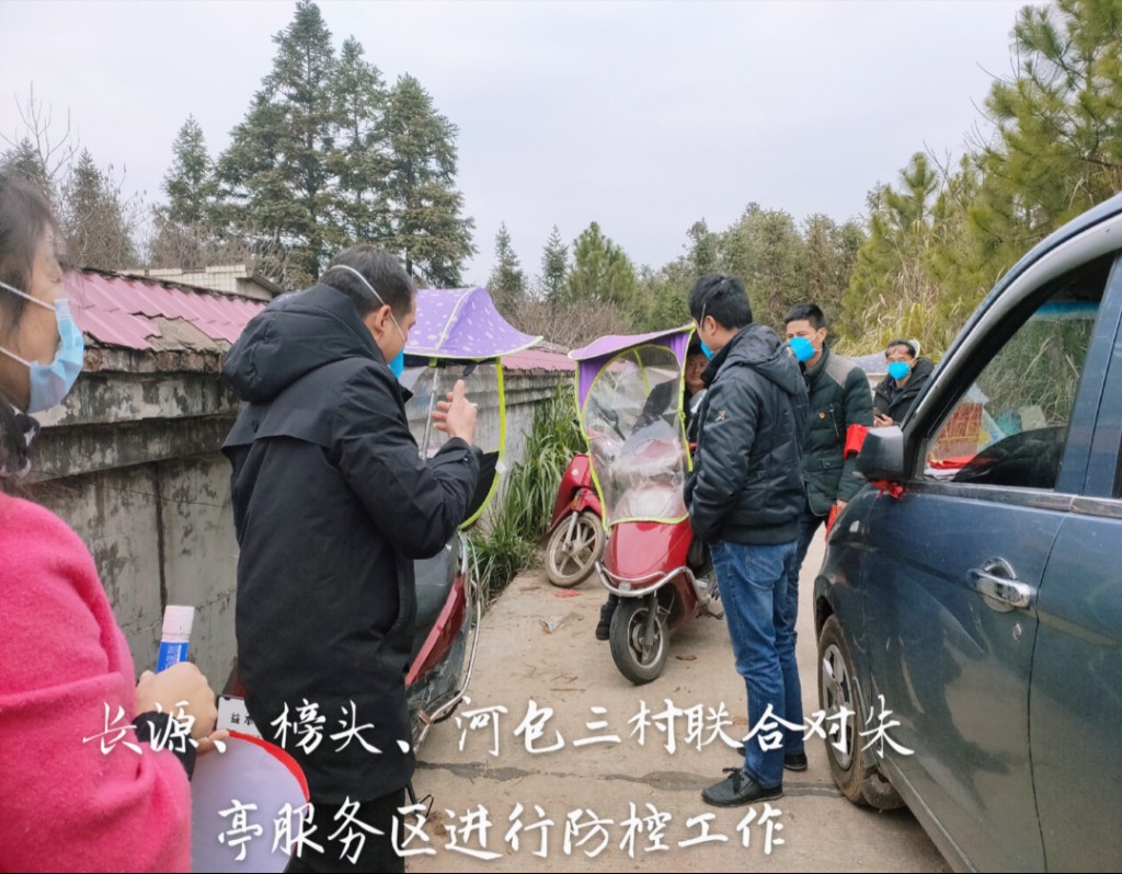 微信图片_20200208155357