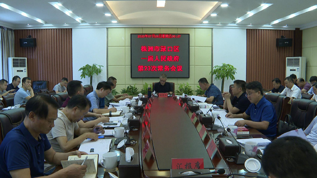 QQ图片20200727111801