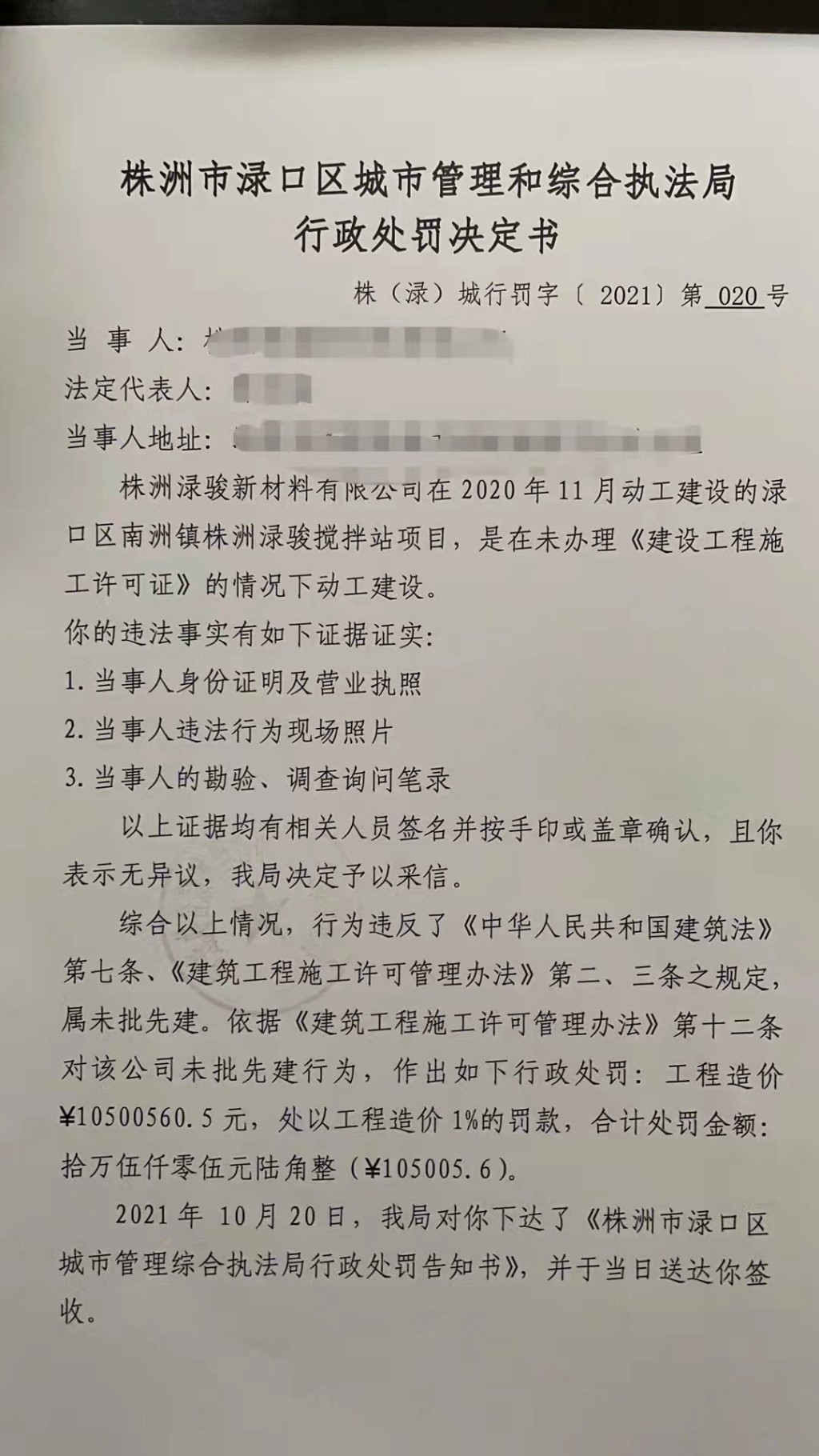 微信图片_20211118120033