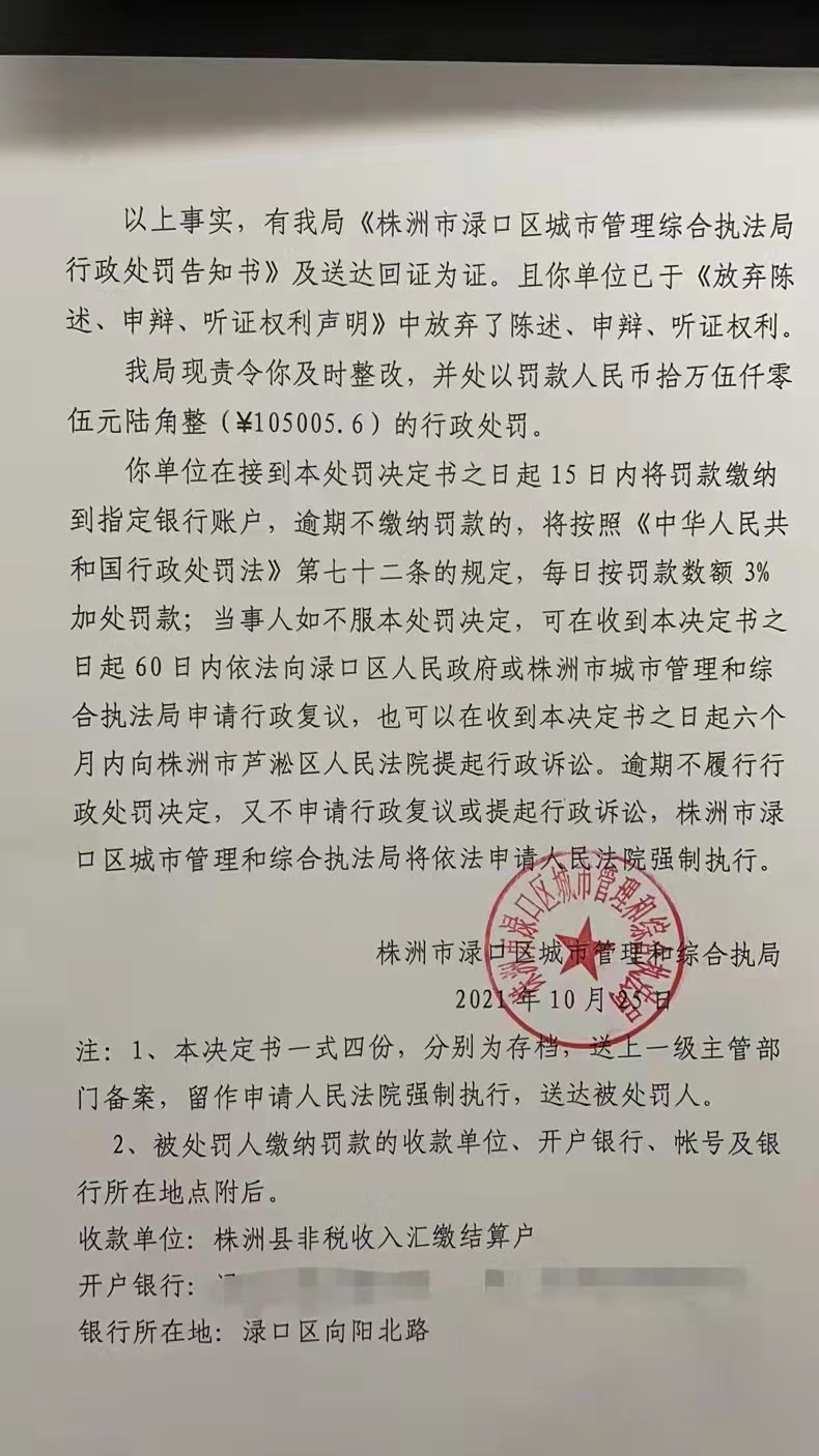 微信图片_202111181200331