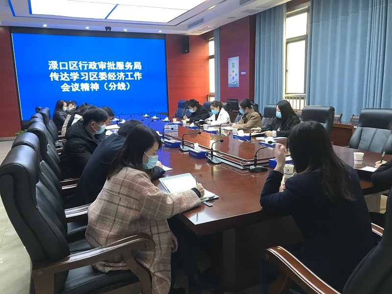 微信图片_20220112140034