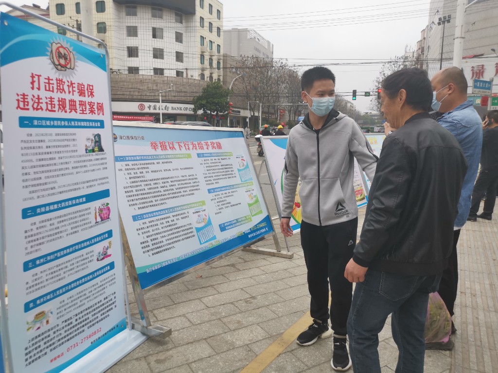 微信图片_20220315155824