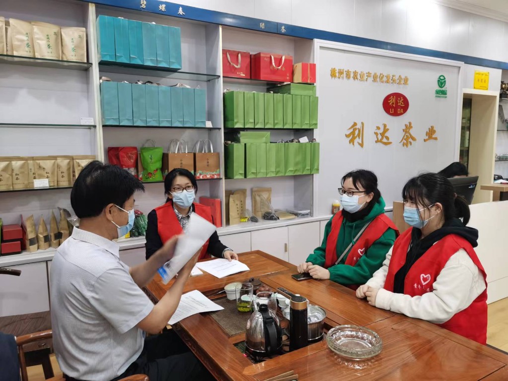 微信图片_202204131435119