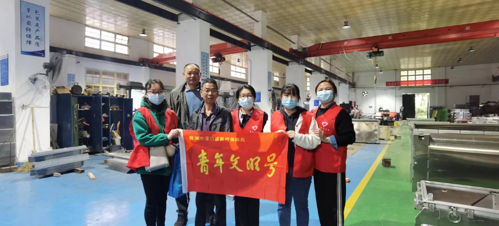 微信图片_202204131440001