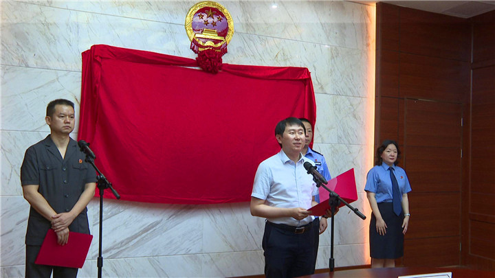 法护少年——渌口区人民法院成立少年法庭