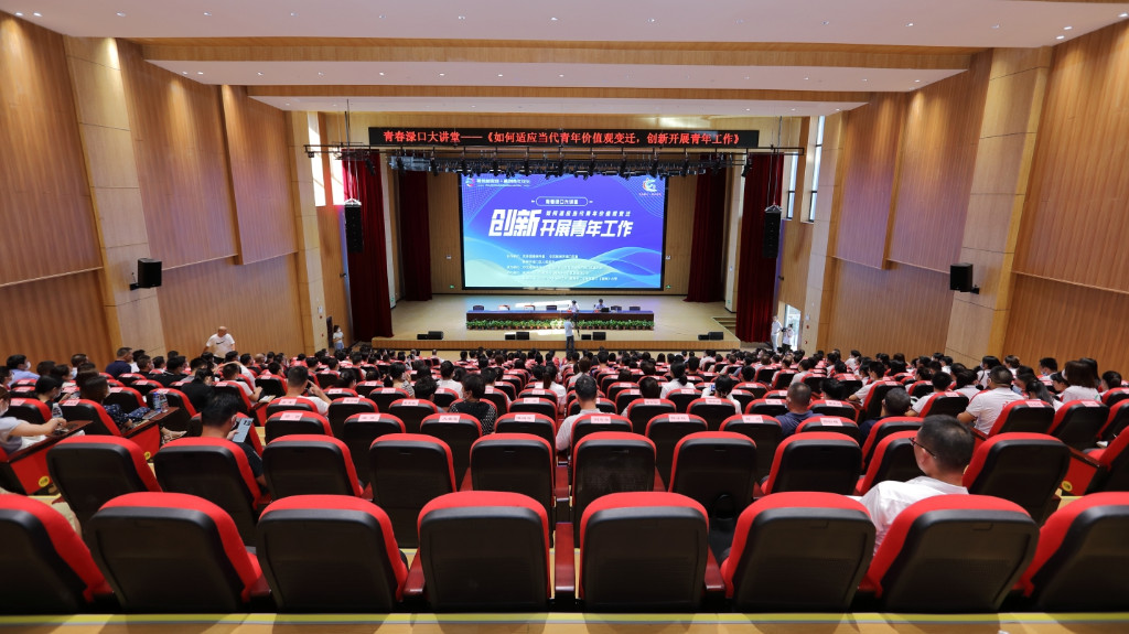 青年论坛.JPG