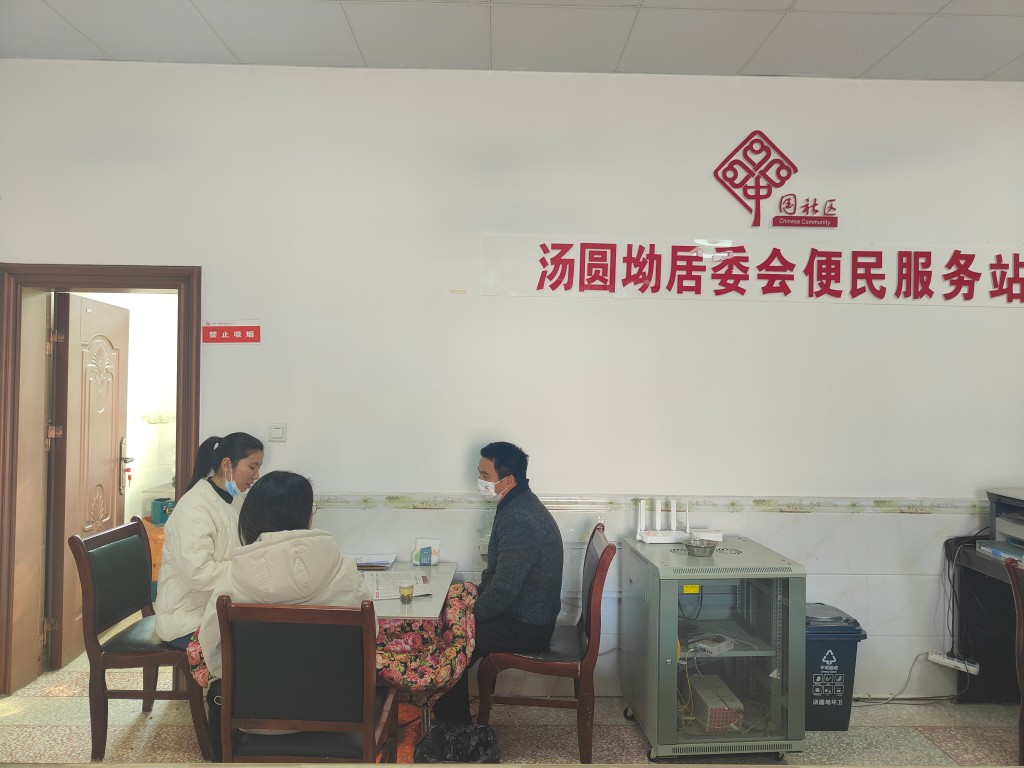 微信图片_20221219133647