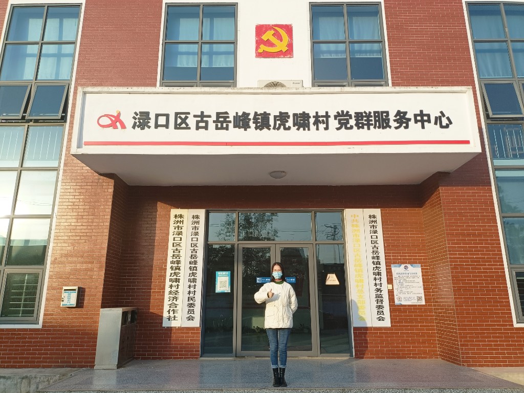 微信图片_20221219133703