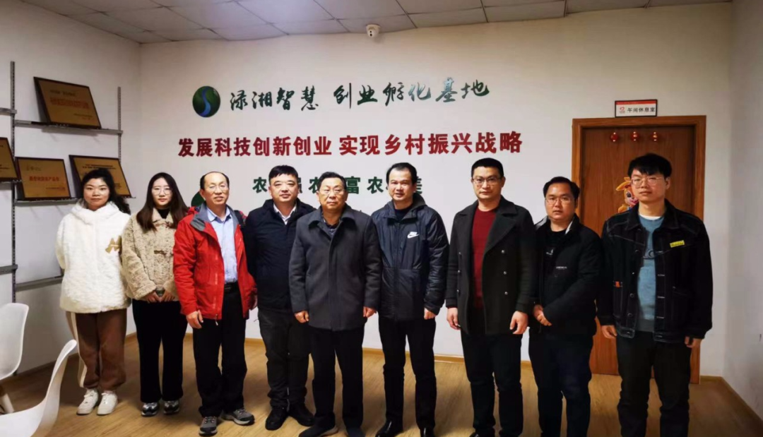 微信图片_20230207164115