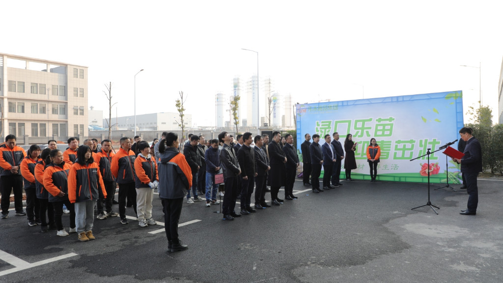 渌口区乐苗供应链管理有限公司正式揭牌