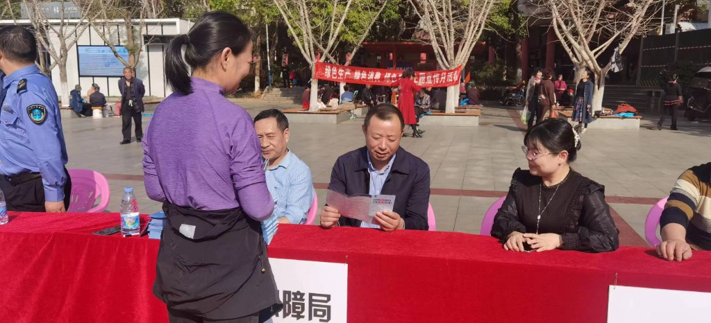 微信图片_20230315154008