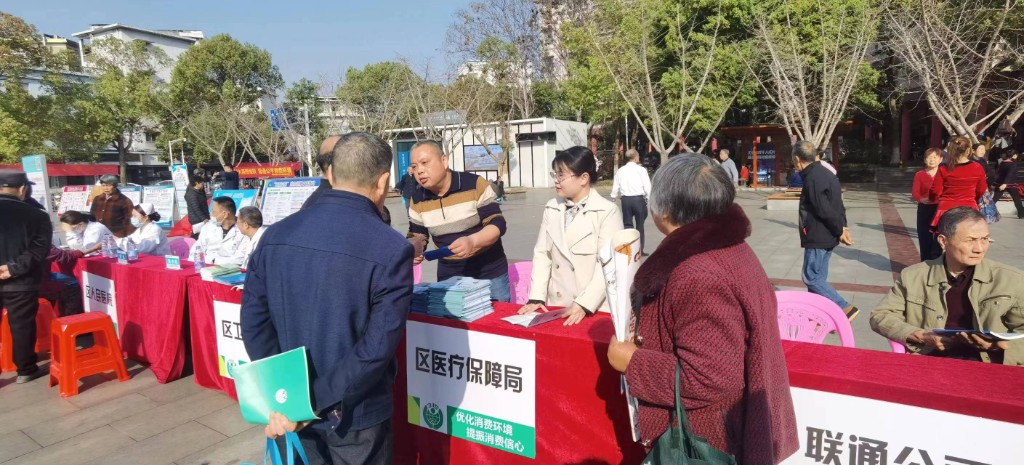 微信图片_20230315154119