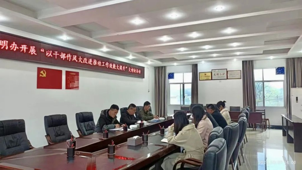 微信图片_20230330133334