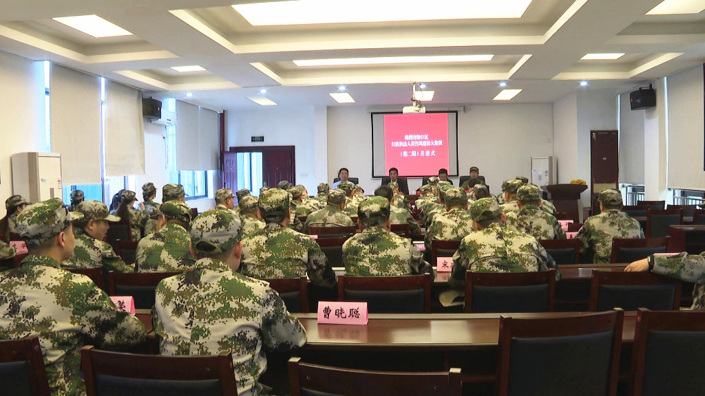 渌口区开展行政执法人员作风建设第二期大集训