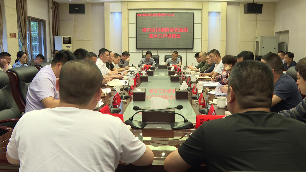 坚决打赢污染防治攻坚战