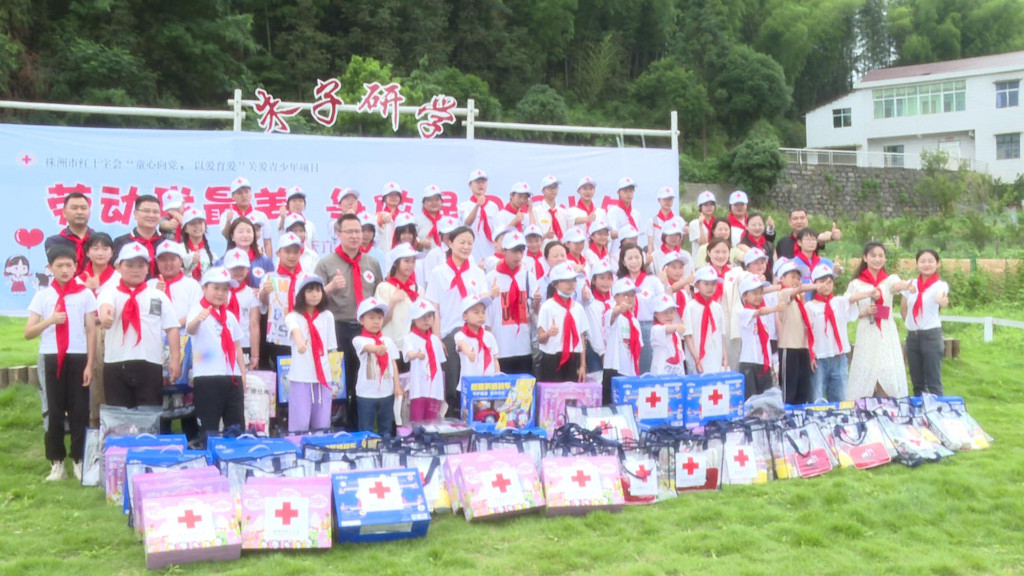 市、区红十字会向朱亭中心学校儿童赠送劳动“大礼包”
