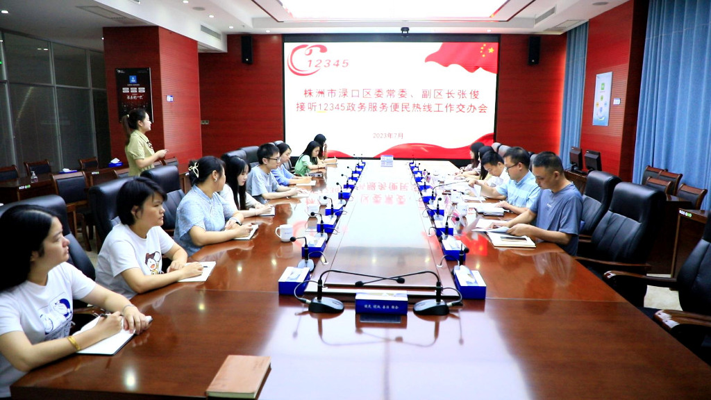 民有所呼 我有所应 张俊接听12345热线电话