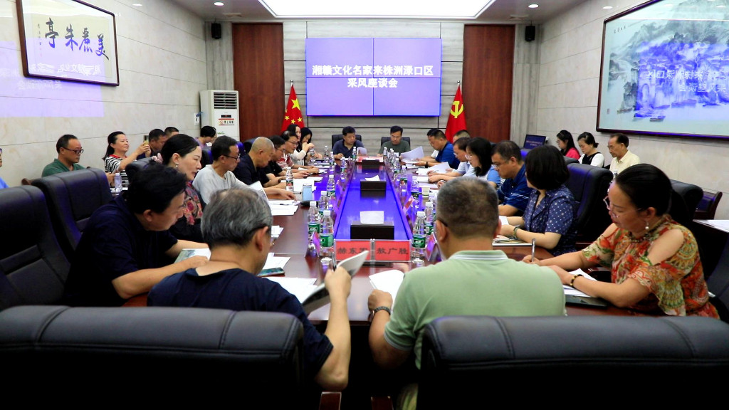 湘赣文化名家渌口采风 体验美 享受美 传递美!