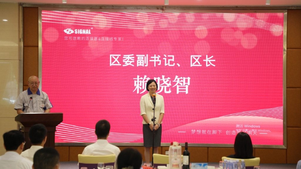 封金顶、启新程!湖南盛格纳工业科技有限公司厂房顺利封顶