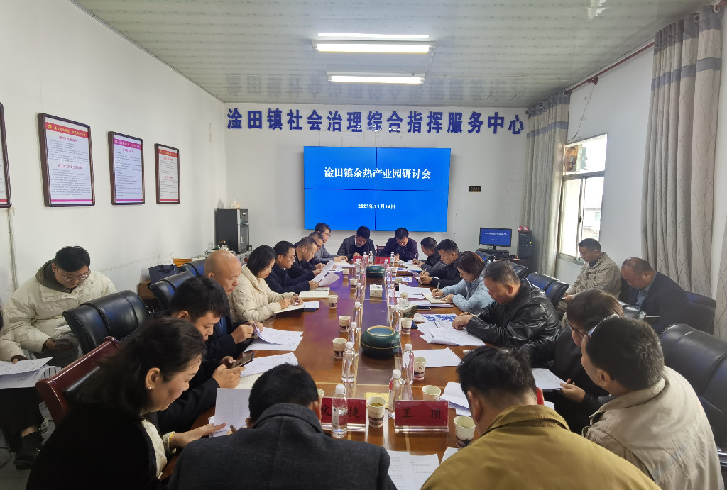 渌口区拟建余热产业园项目