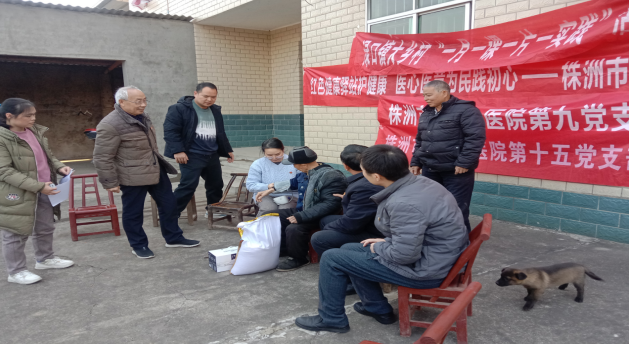 微信图片_20240108143809