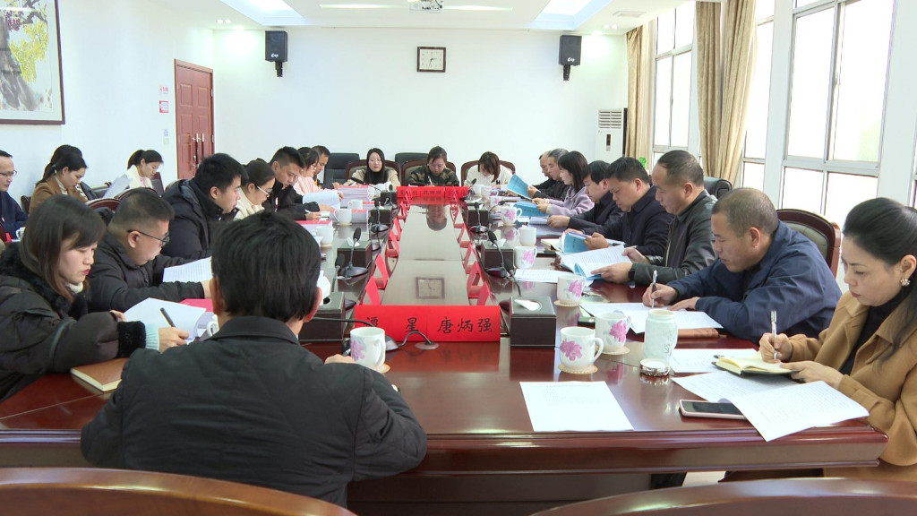 渌口区召开2023年统战工作年终述职会