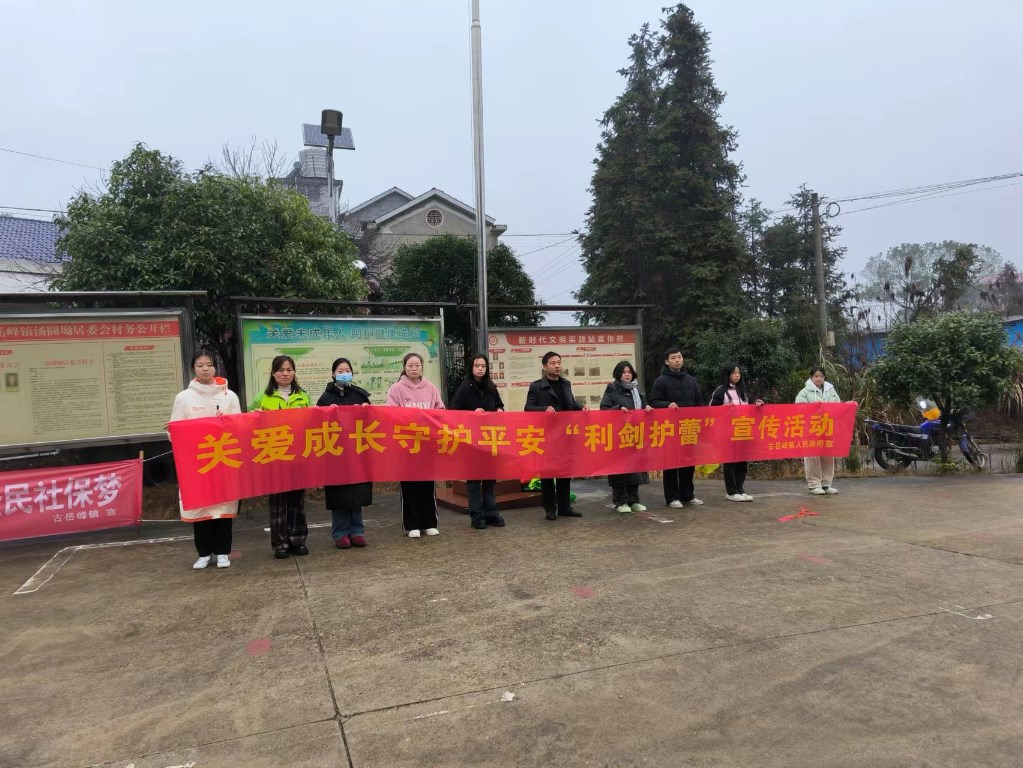 微信图片_20240131092748