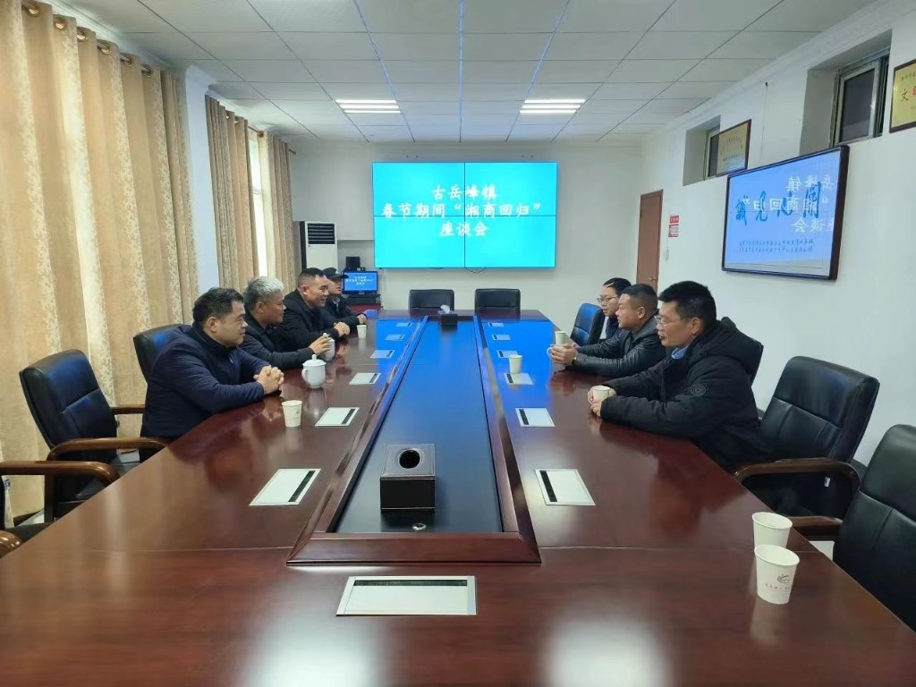 微信图片_20240218142649