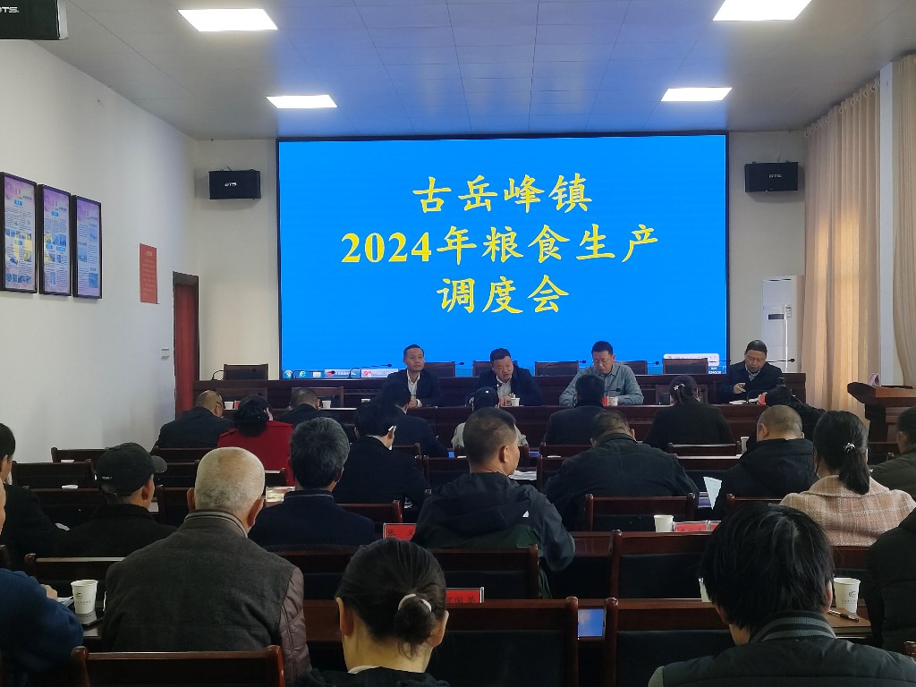 微信图片_20240320154729