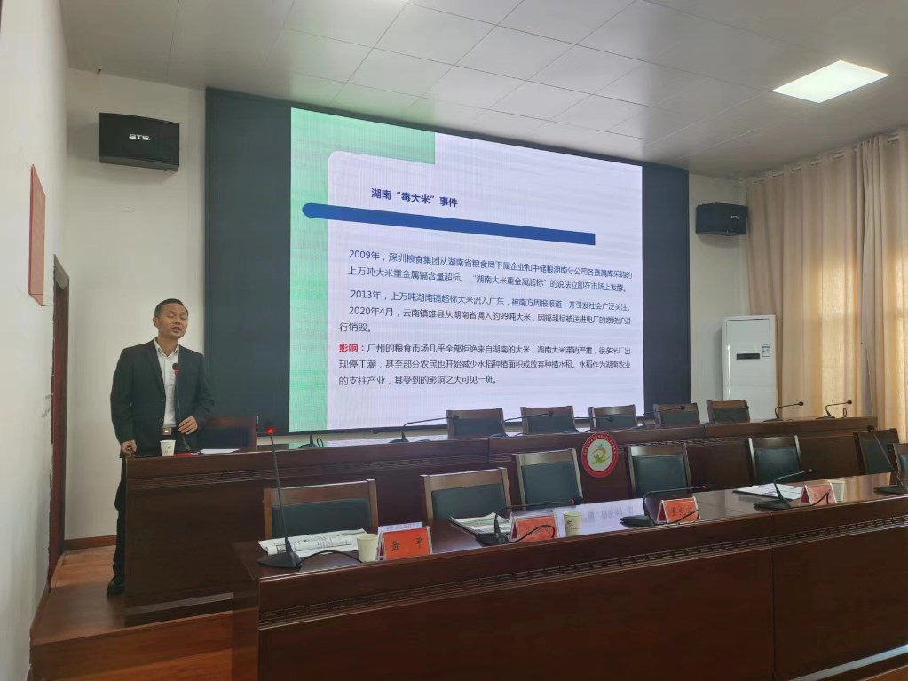 微信图片_20240325153944