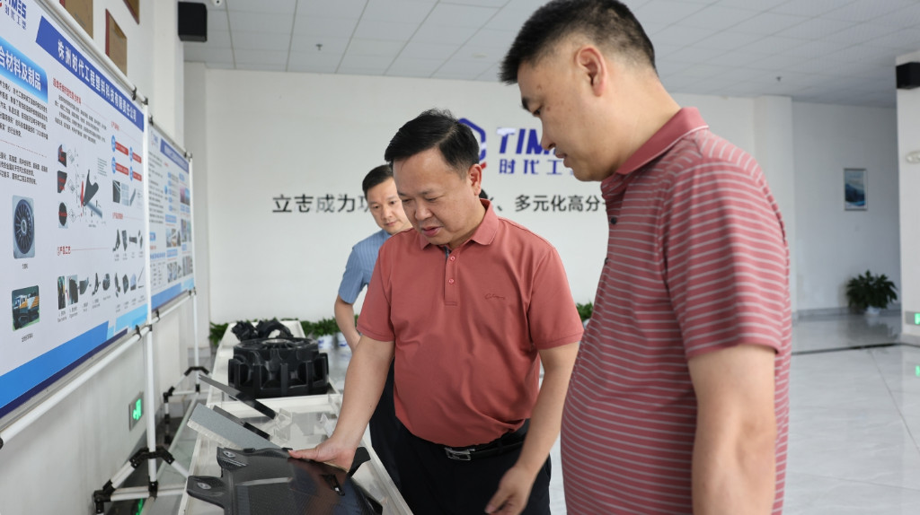 李晓彤到时代工塑调研项目建设及科技成果转化情况