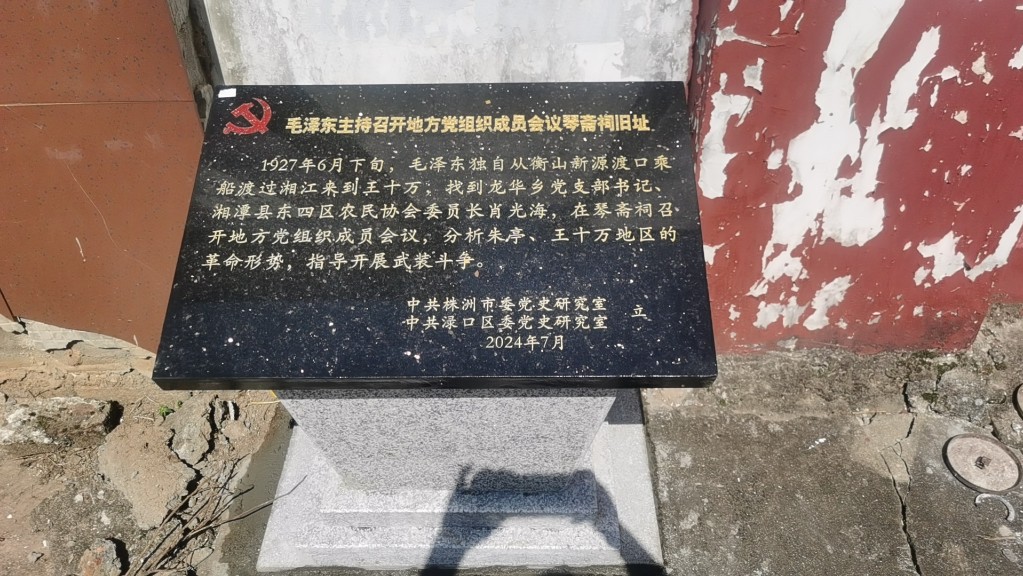 微信图片_20240710165121