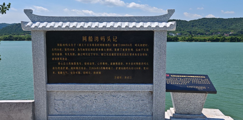 微信图片_20240710183102