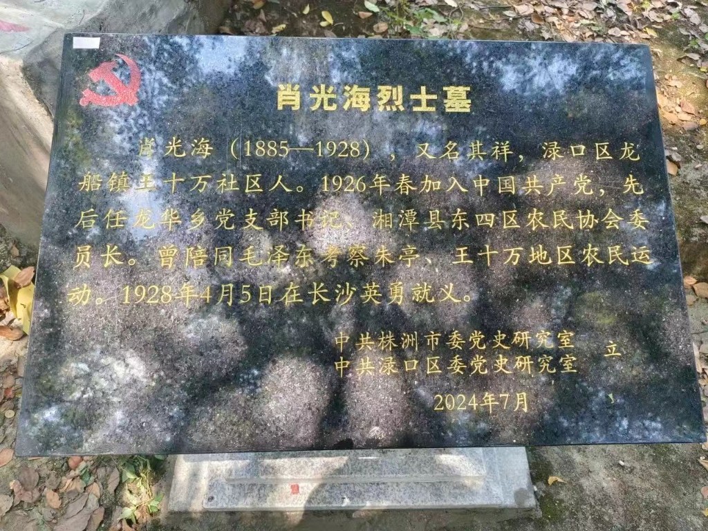 微信图片_20240715163232