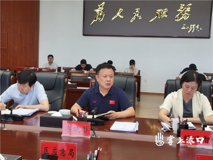 领导抗旱部署会图片2