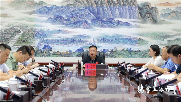 区委常务会领导图片2