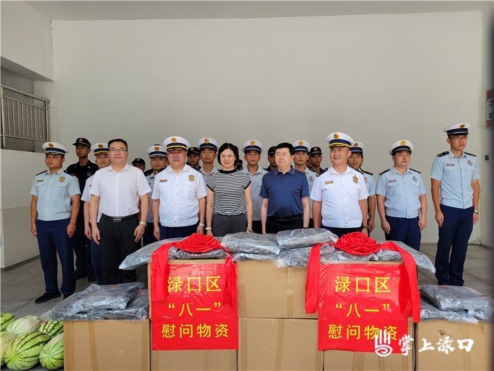 晓智区长慰问图片2