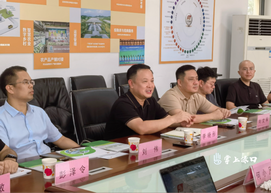 北京考察学习领导图片2