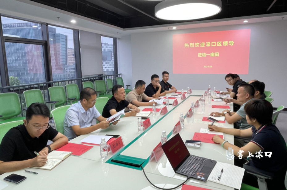 北京考察学习领导图片3