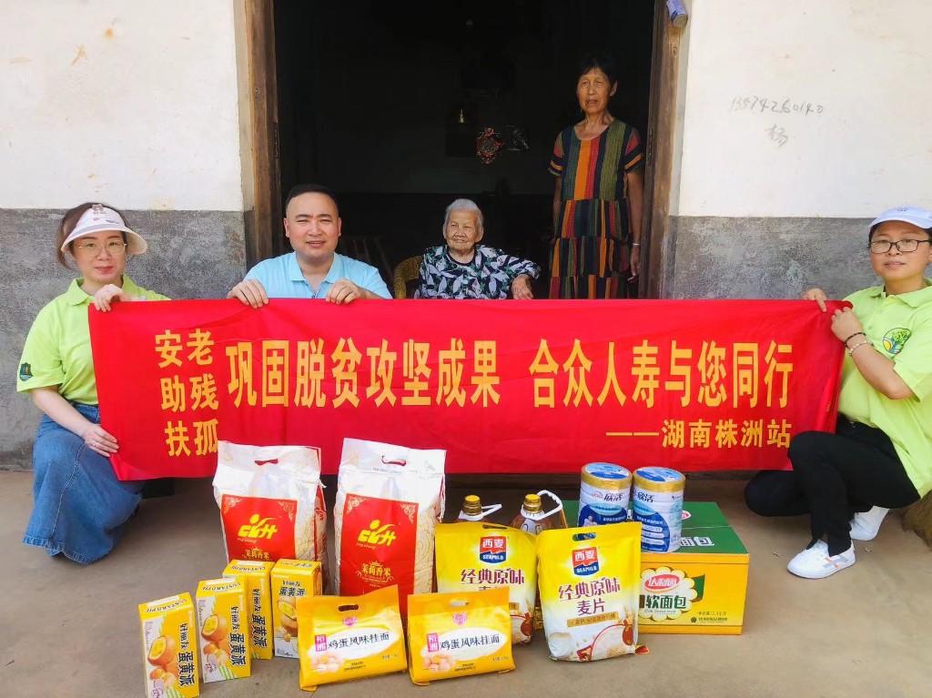 微信图片_20240822191217