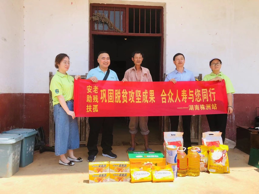 微信图片_20240822191240