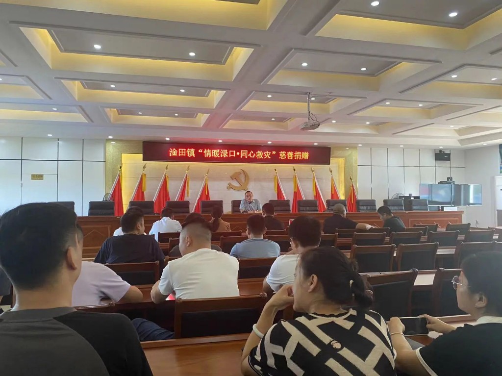 微信图片_20240905145229