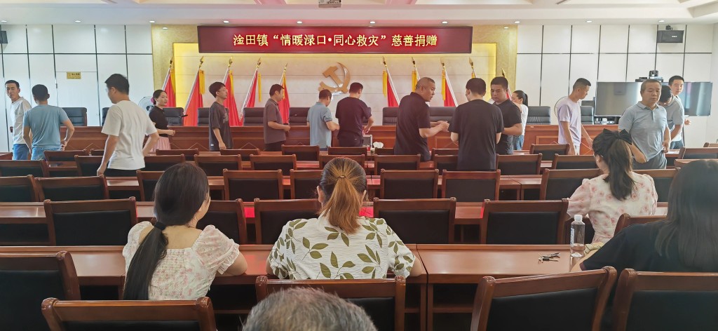 微信图片_20240905145239