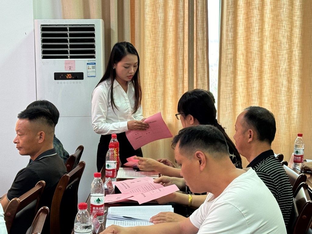 微信图片_20240905144831